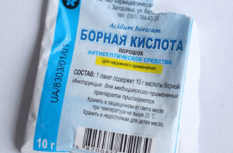 Застосування борної кислоти для обробки баклажанів: поради та застереження