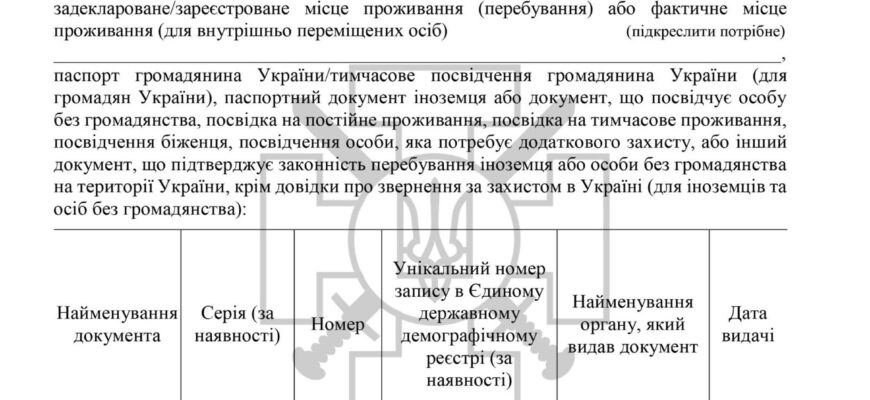 Постанова 336: Як отримати одноразову грошову допомогу в 2023 році Постанова 336: Як отримати одноразову грошову допомогу в 2023 році