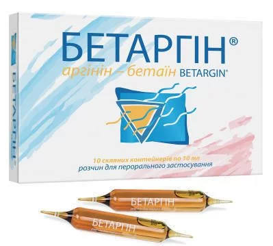 «Бетаргін»: детальний путівник щодо застосування та показань препарату «Бетаргін»: детальний путівник щодо застосування та показань препарату