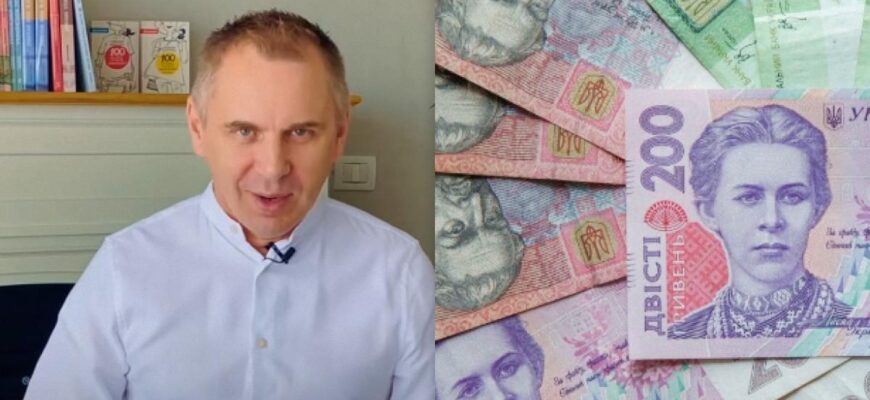 Як правильно спілкуватися з грошима: ефективні поради та методи