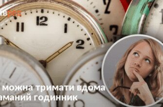 Що означає зупинка настінного годинника: можливі причини і значення