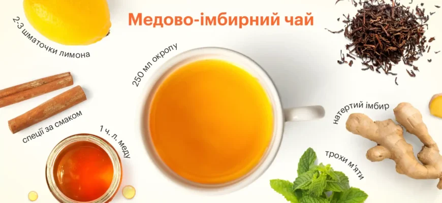 Що їсти при застуді: продукти для швидшого одужання та зміцнення імунітету