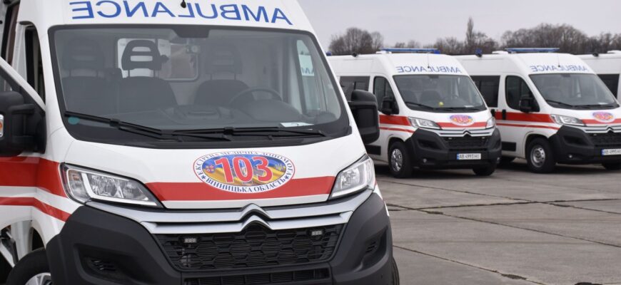 Швидка допомога Вінниця: Як швидко знайти номер телефону для виклику?