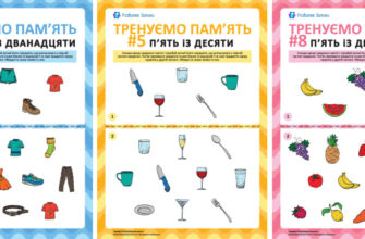 Чому погіршується зорова пам’ять: основні причини та рішення