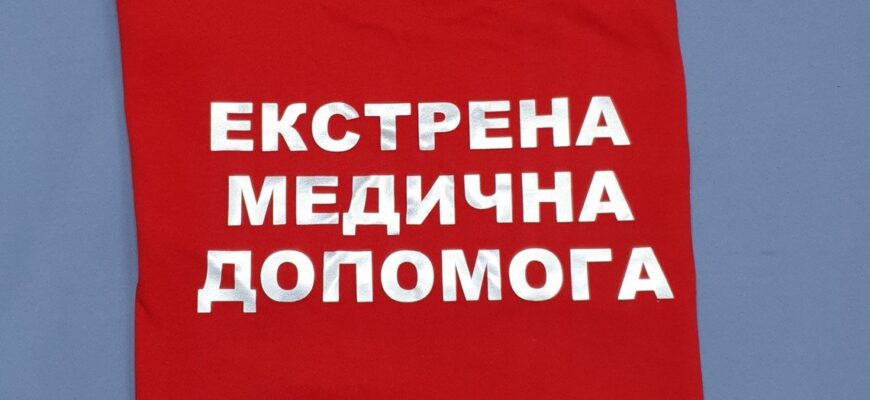 Футболка “Екстрена медична допомога”: ваш незамінний помічник