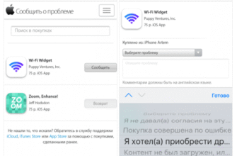 Як перевірити наявність платних підписок: прості способи та поради