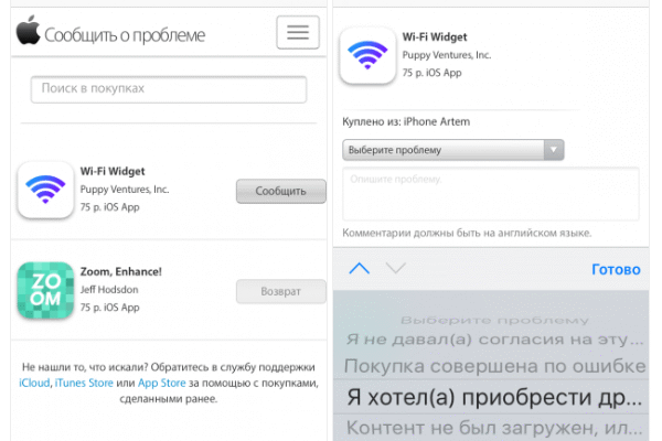 Як перевірити наявність платних підписок: прості способи та поради