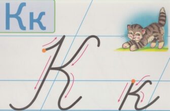 Кращі українські слова на літеру К: дослідження та приклади