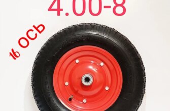 Як правильно накачати колесо від садової тачки: оптимальний тиск та поради