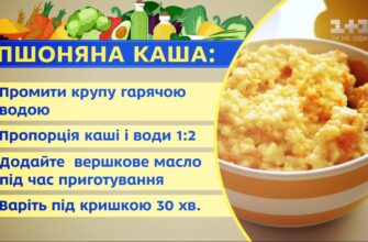 Як правильно варити пшоно на воді: покрокова інструкція та поради