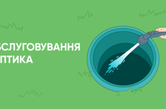 Як часто слід оновлювати бактерії в септику: рекомендації експертів