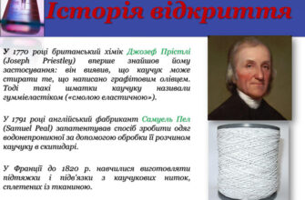 Хто приймає стару гуму: Де здати автомобільні шини на утилізацію?