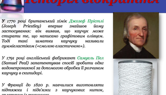 Хто приймає стару гуму: Де здати автомобільні шини на утилізацію?