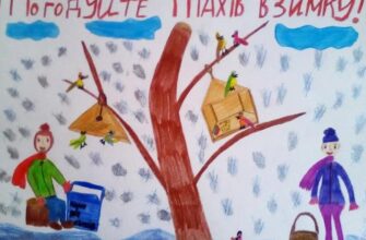 Як допомогти птахам взимку: малюнки та корисні поради