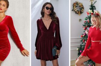 Чи варто зустрічати 2024 рік у бордовому: тренди та поради стилістів