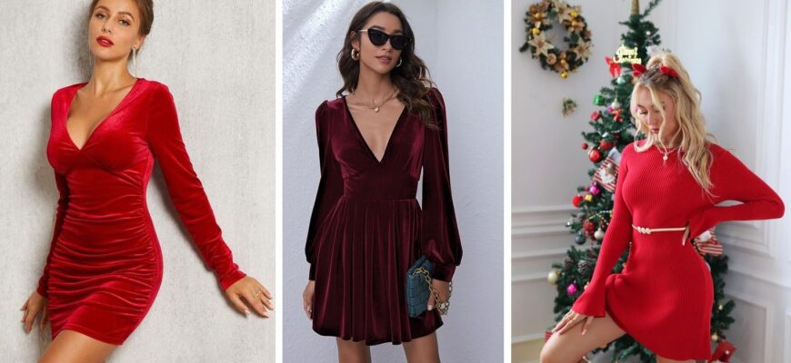 Чи варто зустрічати 2024 рік у бордовому: тренди та поради стилістів
