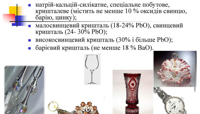 Що виготовляють зі скла: популярні вироби та їхнє застосування