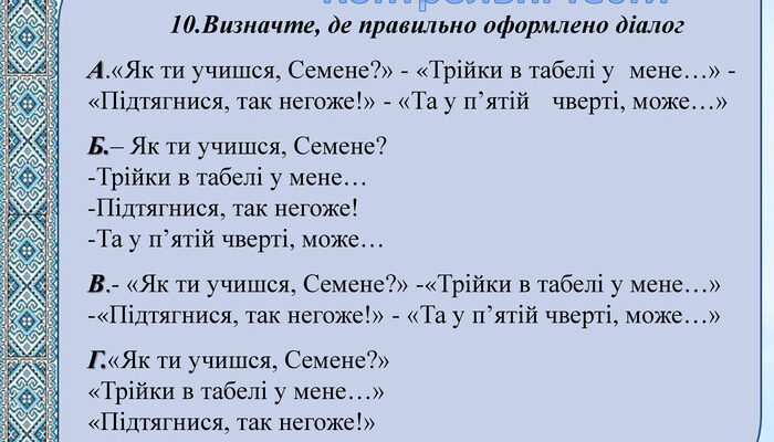 Альтернативи діалогу: ефективні методи комунікації без розмов