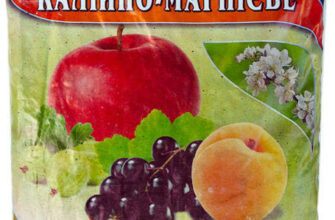 Як правильно та ефективно вносити добриво Калімаг: повний гайд