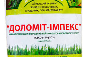 Коли і як правильно вносити доломітове борошно в грунт для врожаю