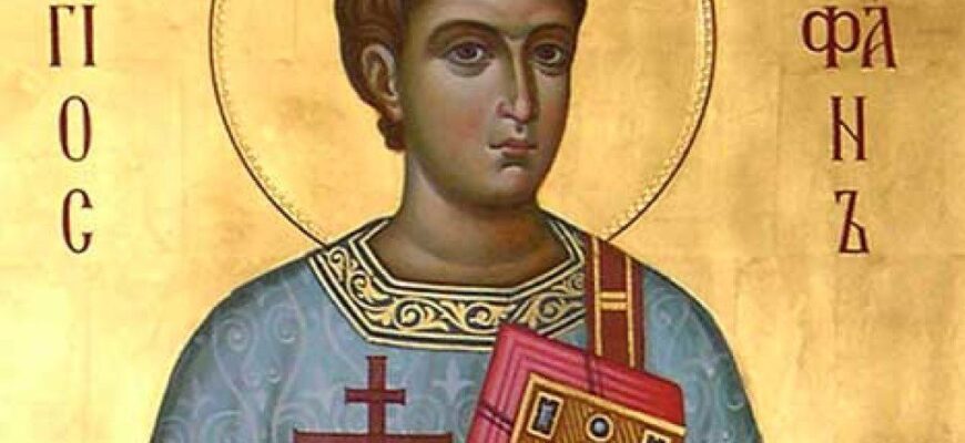 День 9 січня: історичні події та свята в Україні та світі