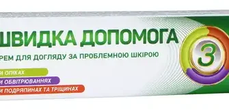 Швидка допомога крем: ефективні рішення для вашої шкіри