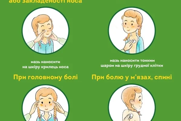 Чи безпечно використовувати Доктор МОМ для нанесення на груди?