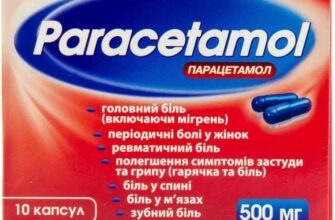 Що ефективніше при головному болю: обрати парацетамол чи анальгін?