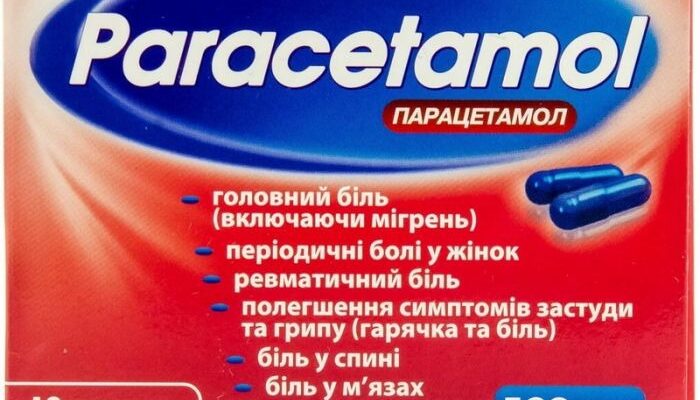 Що ефективніше при головному болю: обрати парацетамол чи анальгін?