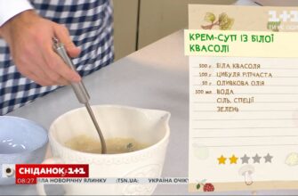 Як довго варити квасолю: точний час підготовки до ідеальної страви