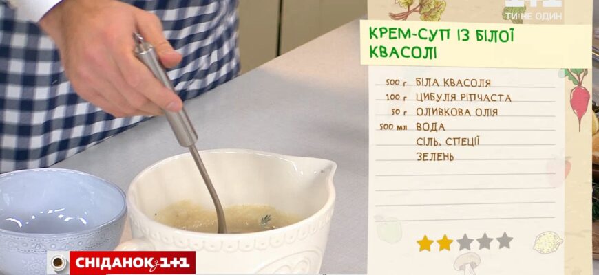 Скільки варити квасолю після замочування: повний гід по часу та технікам