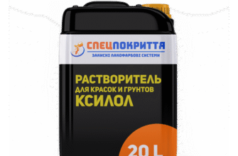 Як розбавити засохлу фарбу: ефективні методи та поради експертів
