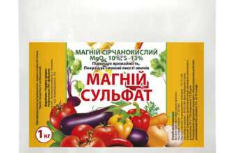 Чи безпечно поливати помідори сульфатом магнію: поради та рекомендації