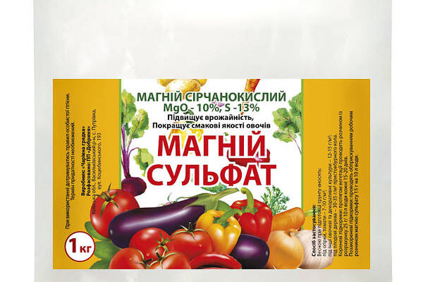 Чи безпечно поливати помідори сульфатом магнію: поради та рекомендації
