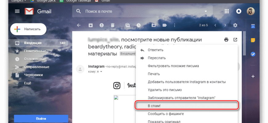 Як відписатися від набридливих розсилок на пошті Gmail: покрокова інструкція
