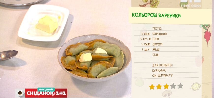 Скільки часу варити вареники з картоплею: готуємо ідеальну страву