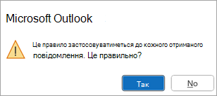 Як правильно переслати повідомлення: покрокова інструкція та поради