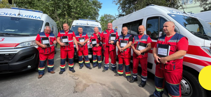 Швидка допомога Тернопіль: оперативність і якість медичних послуг