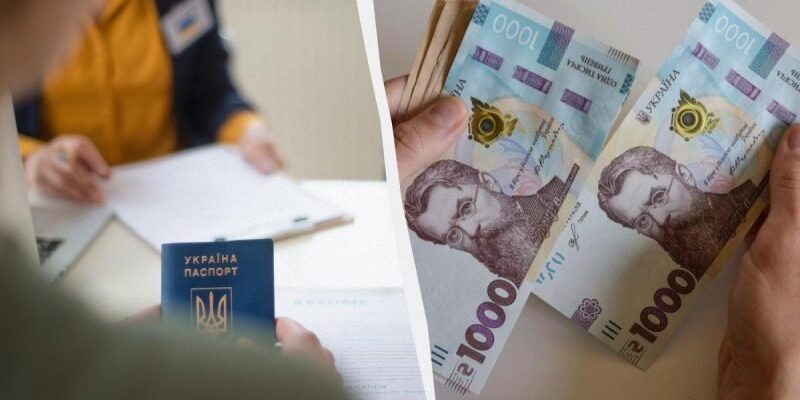 Мінімальна допомога по безробіттю 2025: розміри та нові умови отримання