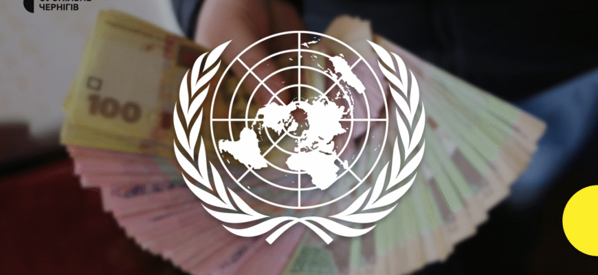 Грошова допомога Чернігів: як отримати фінансову підтримку в місті