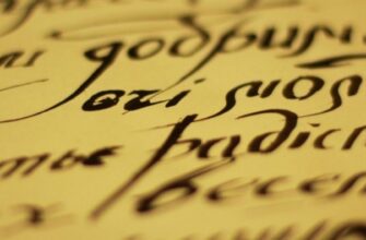 Синоніми до слова сприяти: Розкрийте багатогранність значень