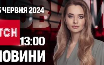 Що таке 15 червня: історія та значення цього дня в Україні