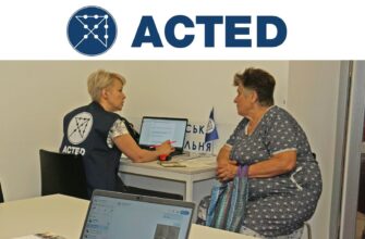 Отримайте фінансову підтримку: про ACTED грошову допомогу в Україні