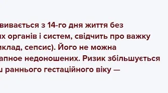 Невідкладна допомога при апное у дітей: покрокове керівництво дій