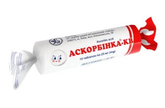 Скільки аскорбінок можна їсти в день без шкоди для здоров’я?