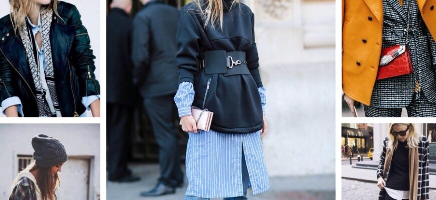 Багатошаровість в одязі: стильні рішення для будь-якої пори року