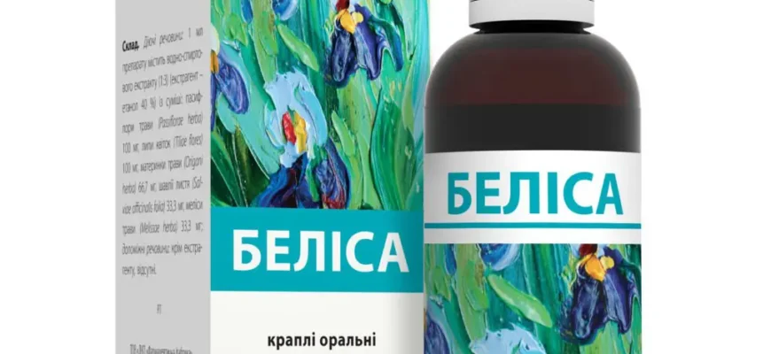 Найефективніші засоби від безсоння: поради та рекомендації для міцного сну