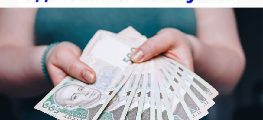 Багатоцільова грошова допомога: єдність у підтримці розвитку України