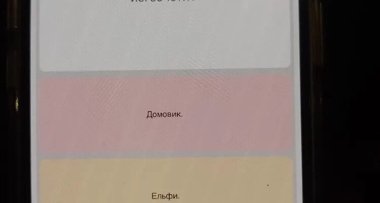 Хто напав на хом’яка: розкриття таємниці та спроба з’їсти його