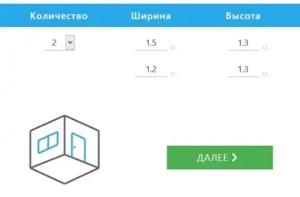 Скільки рідких шпалер потрібно для покриття 1 квадратного метра?